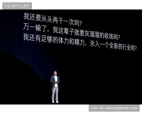 创业路上的“好帮手”——雷军演讲解读复盘法 创业路上的“好帮手”——雷军演讲解读复盘法