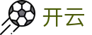 开云棋牌娱乐平台策略智趣,轻松开局